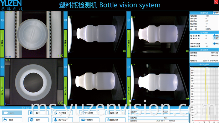 Bottle Vision Inspection System